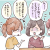 文句言うくらいなら日記でも書こうぜ(*'▽'*)