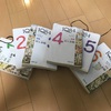 小説「1Q84」感想