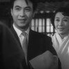 処女雪　1953年　松竹