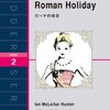 Roman Holiday＜ラダーシリーズLEVEL2＞