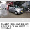 わらしべ 1号車 出品！！