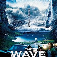 ザ ウェイブとは 映画の人気 最新記事を集めました はてな ザ ウェイブとは 映画の人気 最新記事を集めました はてな