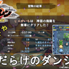 【風来のシレン6】初心者向け！誰でも簡単 神器の海廊攻略法解説！神器だらけのダンジョン。Shiren the Wanderer 6【不思議のダンジョン/ゆっくり実況】