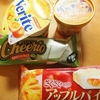 アイスを毎晩食べても、もう太らない？！