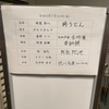 上方演芸特選会(第１３２回)