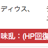 ikki fantasy の 技履歴表示ツールでマウスオーバー時のポップアップを作った時のおもいで