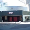 エレファントカシマシ Zepp Sapporo