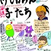 けしからん(これ以上萌えさせないでくれと言いつつもっとやってくれ)！！