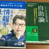 本2冊無料でプレゼント！（3375冊目）