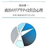 いただきもの