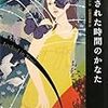 最新海外ミステリーニュース20141217（執筆者・木村二郎）