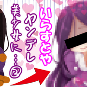 いらすとや美少女化 カテゴリーの記事一覧 面白マンガ道場 いらすとや美少女化 カテゴリーの記事一覧 面白マンガ道場