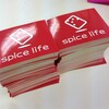 株式会社spice lifeのステッカーを作りました