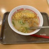 禁酒方法   昼飯スガキヤラーメン