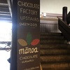 マノアチョコレート(manoa chocolate)