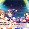年末年始のプロデュース活動について報告します。