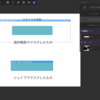 【Affinity Photo】レイヤーをマスクした時のスライスの挙動