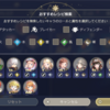「レスレリアーナのアトリエ ～忘れられた錬金術と極夜の解放者～（レスレリ）」キャラクターのサムネイルが表示されて直感的に伝わりやすいフィルタ画面のデザイン
