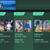 Uインジャ弐式、メルカリで落札してしまいました
