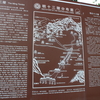 北京の世界遺産～明代の皇帝が眠るスケールの大きな陵墓群、明十三陵