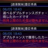 戦国炎舞　全員前衛は廃止にならないかな・・・