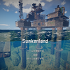 【Sunkenland】リサイクルテーブルでアイテムを増殖させる方法