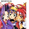 【イラスト】シンプルなアニメ塗りの参考にしたい画集