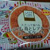 「プレミアムロールケーキ総選挙」第１位！ローソンの「プレミアム苺とレアチーズのロールケーキ」