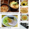 4月6日の麺類皆ブラザー！画像で振り返る'05〜'06