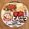 【コスパ高し】マルちゃん でかまる 辛肉とんこつラーメン｜東洋水産