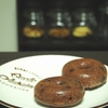 100円ショップの型で簡単！チョコレート焼きドーナツのレシピ！