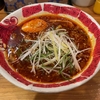 福山市『麺屋 遼太郎』みそ麺