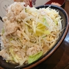 麺屋歩夢～2周年限定 塩ラーメン麺700g全マシマシ