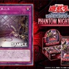 PHNIに『嗤う黒山羊』収録。カード名指定の封殺効果を持つ通常罠！