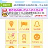 全県制覇　おんせん県