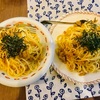 手抜き料理集