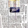 脱原発依存：Dependence on nuclear power