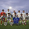 【試合結果】K4リーグ(Aグループ) vs三浦学苑C