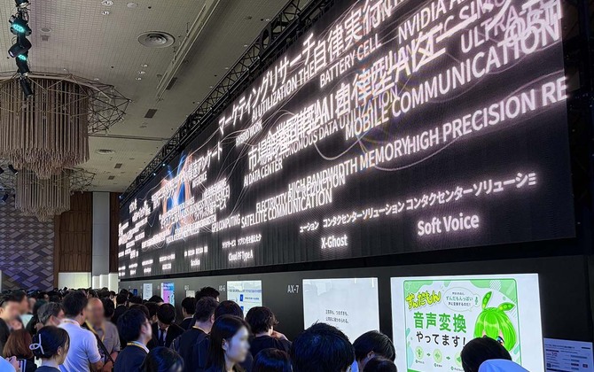 AIデータセンター、次世代電力インフラ、フィジカルAI… AI社会を支える最新技術を展示  ー SoftBank World 2026 展示レポート