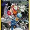タイムボカンシリーズ　その５