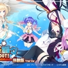 3年ぶりだし、騒々しい位が丁度良い。 #ゆずソフト 『天使☆騒々 RE-BOOT!』体験版感想