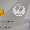 JALカード、ETCカードが先に届いたのか！？