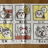 ちい活：リベンジ「一番くじ　ちいかわ～みんなでラーメン～」引いてきた！結果は？！