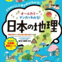 都道府県 県庁所在地のテスト 小4息子 できる がふえる 都道府県 を終了 ずぼら母の育児メモ 23年中学受験 幼児教育 都道府県 県庁所在地のテスト 小4息子 できる がふえる 都道府県 を終了 ずぼら母の育児メモ 23年中学受験 幼児教育