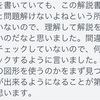 自分で勉強できるって本当か？