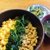 ダイエット三色丼レシピ～豆腐が鶏そぼろ風に変身～