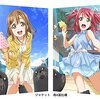 「走れなかった人」国木田花丸のこと／『ラブライブ！サンシャイン！！』とAqoursを考える・その２