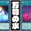 【万物の始源－「水」】