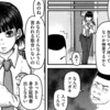 だんドーン：第37話、第38話「本当にあったエモい話」「バレてはイケない金塊と気遣い」感想―現代と地続きの旅路