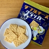 【やみつき注意】「カルディ」の『ダブルチーズクラッカー』 | KALDI 